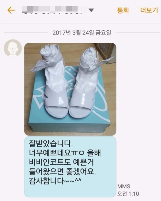슈즈천사 이미지
