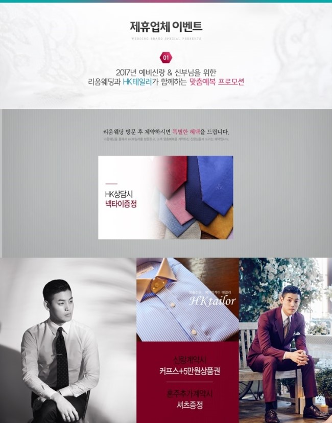 에이치케이테일러 이미지