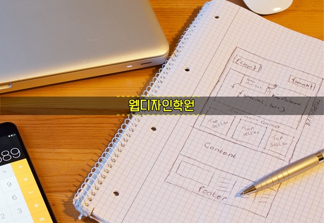 디자이그린 이미지