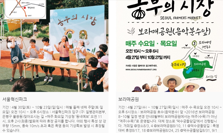 치악싸리골된장 이미지