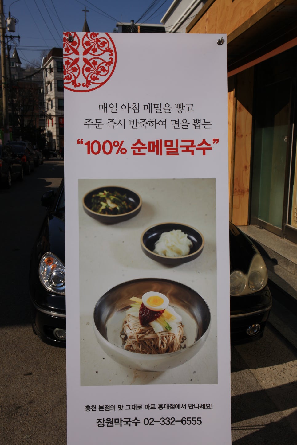 장원모텔 이미지