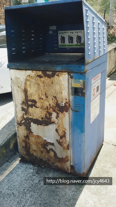 극동공업사 이미지
