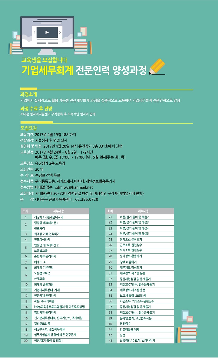 유진세무회계 이미지