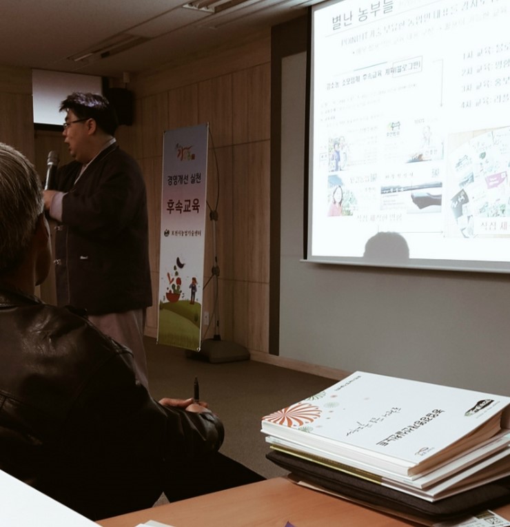 (주) 좋은세상바라기 이미지
