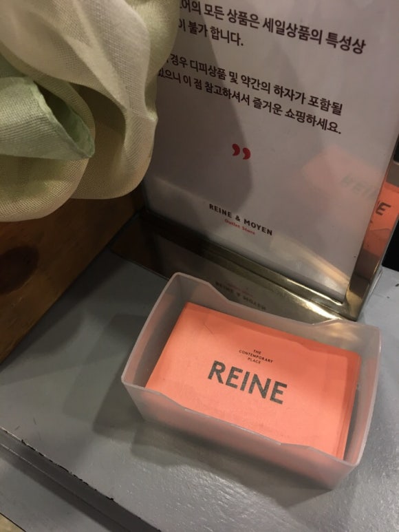 헨느아울렛 이미지