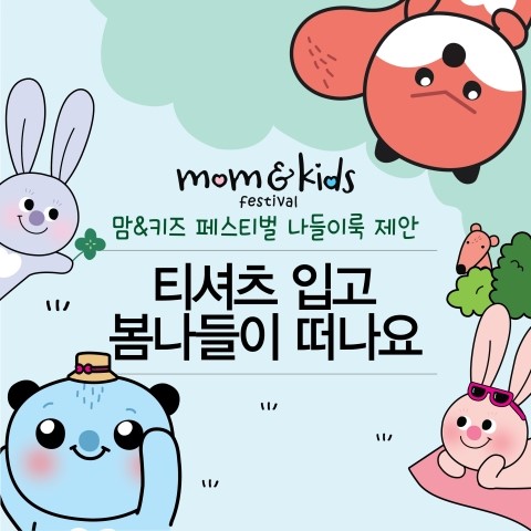 리틀브렌NC웨이브 이미지