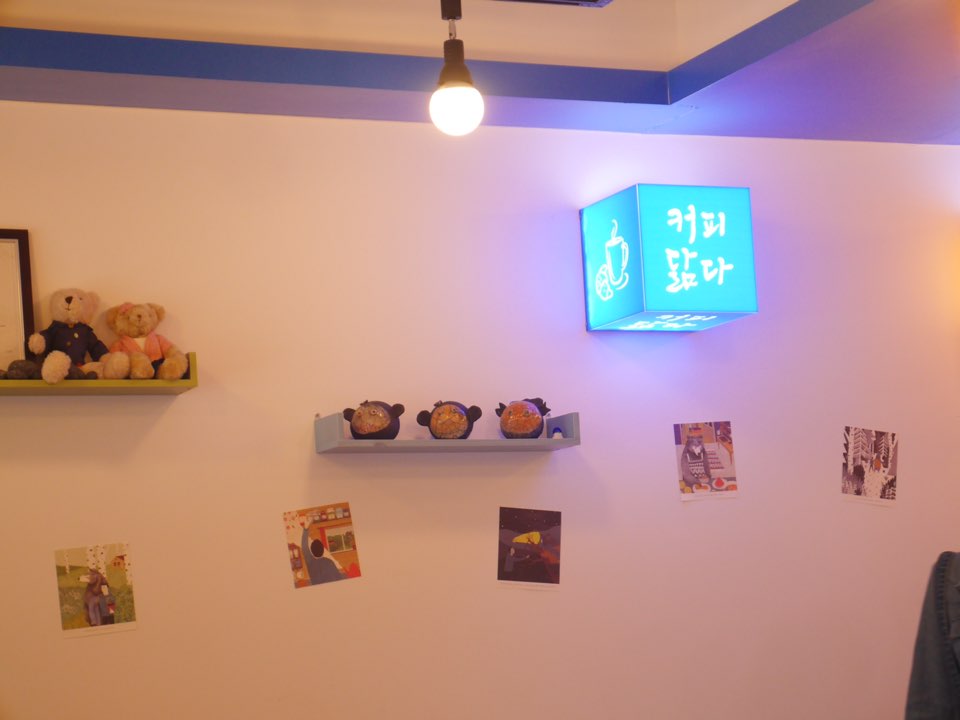 커피닮다 이미지