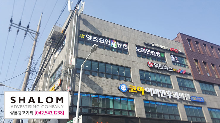 아이센스노래연습장 이미지