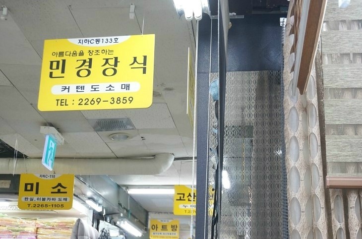 민경인테리어 이미지