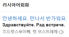 랏브스뜨레체 이미지