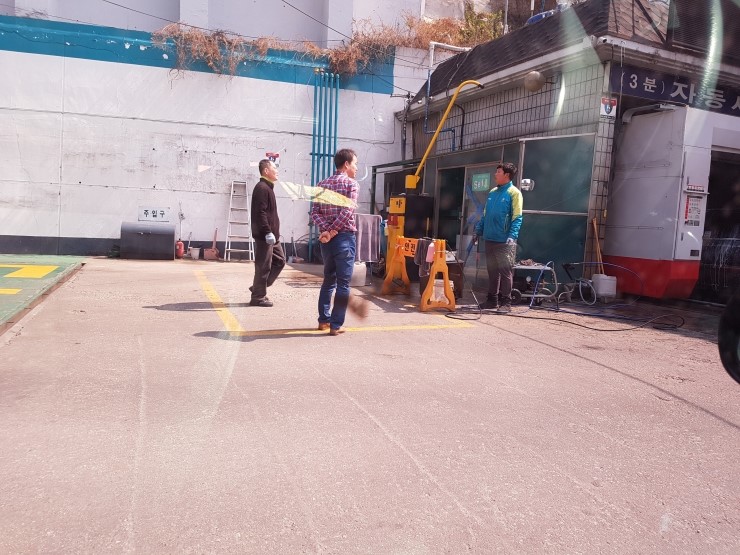 성실세차장 이미지