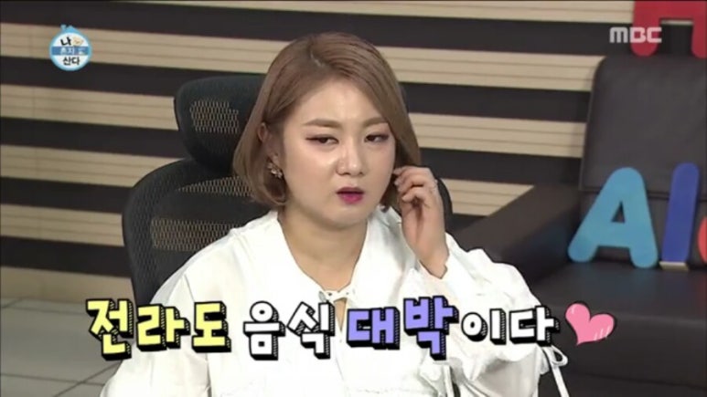 홍어랑 낙지랑 이미지