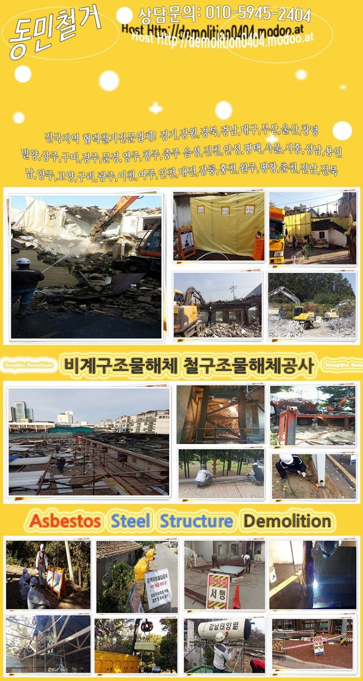 강남태양열양평 이미지
