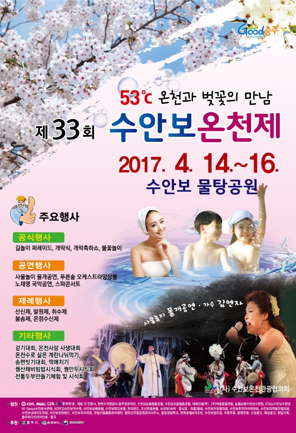 조령펜션 이미지