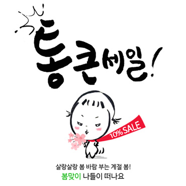 디자인통 이미지
