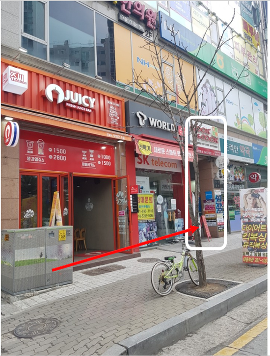 중앙뮤즈음악학원 이미지