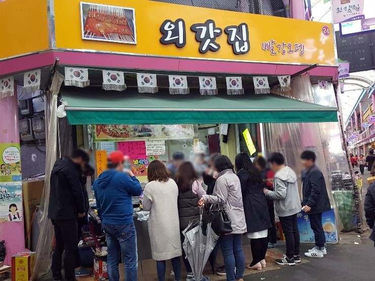 외갓집통닭 이미지