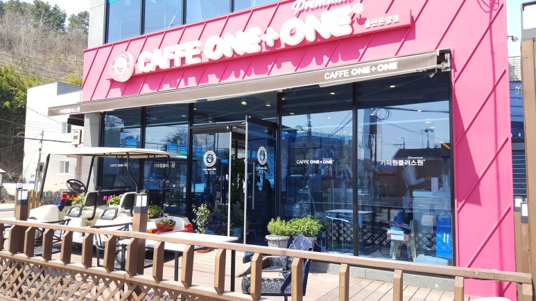 카페원플러스원 프리미엄 이미지
