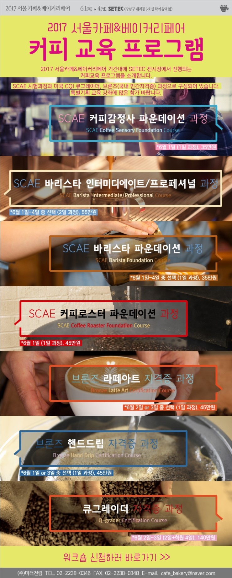 달베이커리카페 이미지