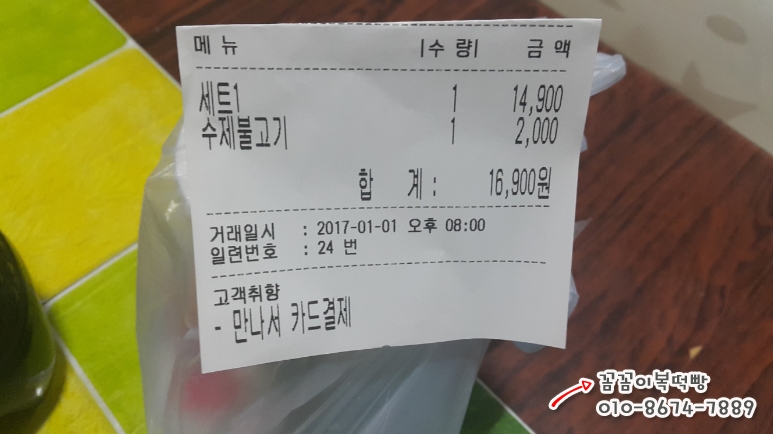 짜장면의가 이미지