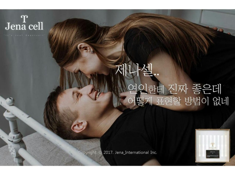 제나셀 이미지