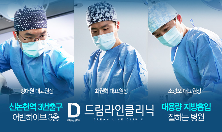 드림라인 이미지