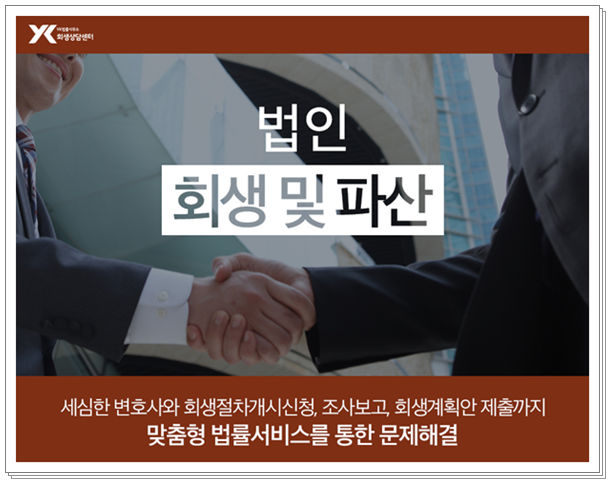 법인청원 이미지