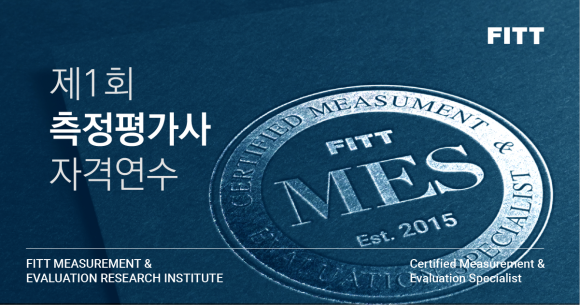(주)피트 이미지