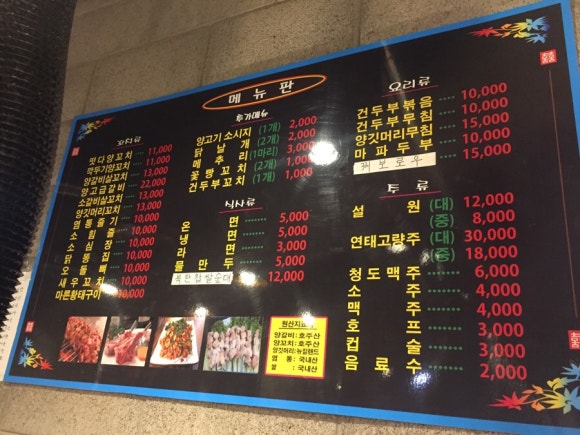 떳다양꼬치 이미지