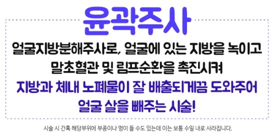 공주사 이미지