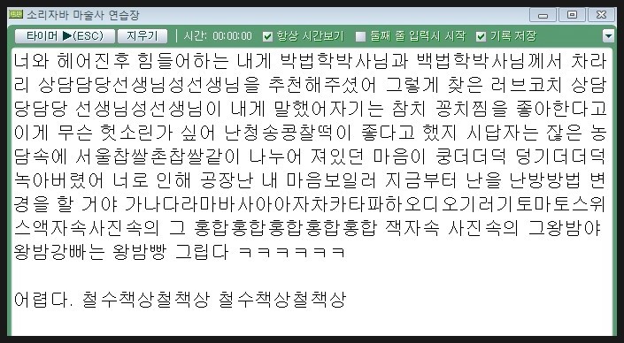소리쳐노래연습장 이미지