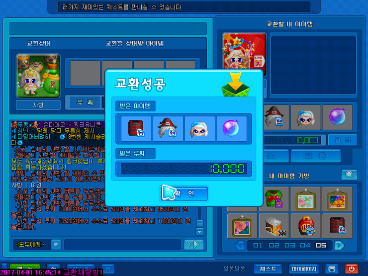 샤빙 이미지