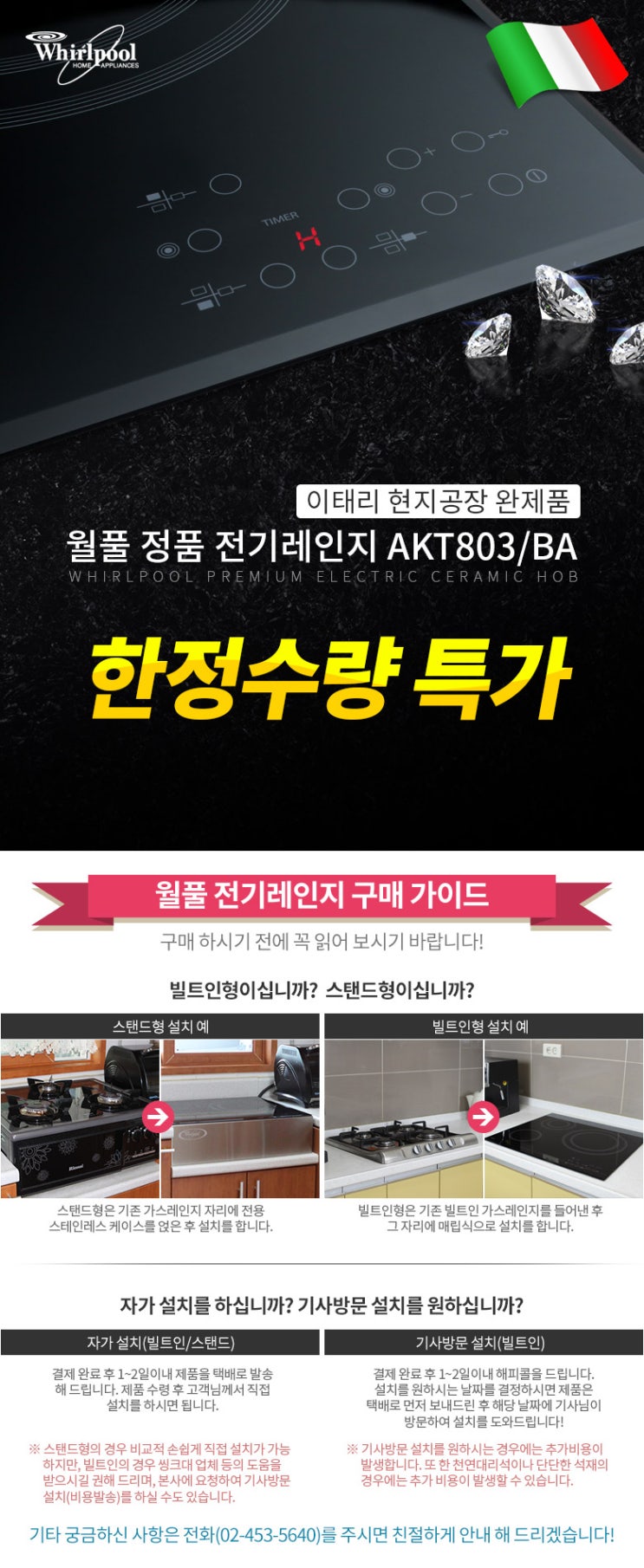 케이제이유통 이미지