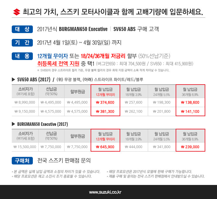 지비사이클 이미지