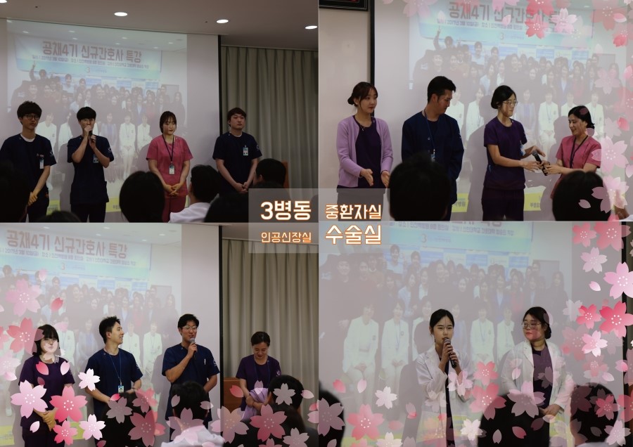 인천의료재단 이미지