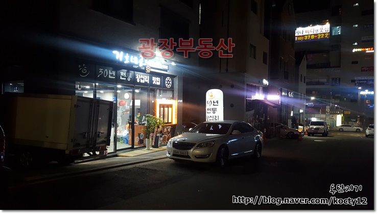 항아리곱창 이미지