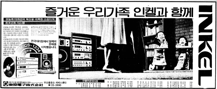 한일광고 이미지