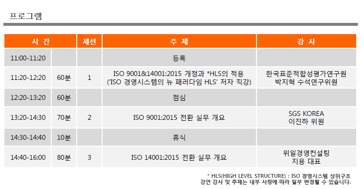 (주)에스지에스 이미지