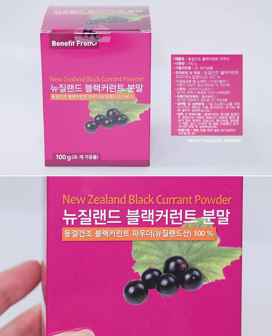 헬씨해빗 이미지