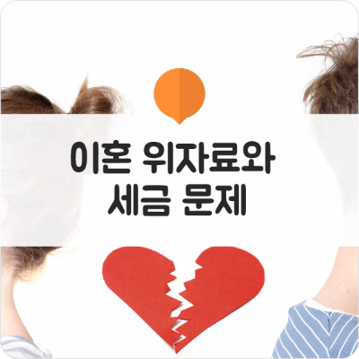 그랜드세무회계 이미지