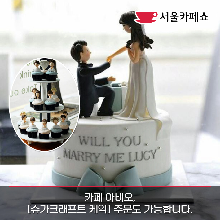 아비오슈가 이미지