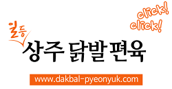 울이네닭발 이미지