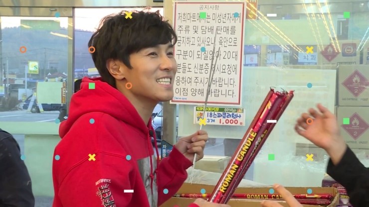 신화마트 이미지