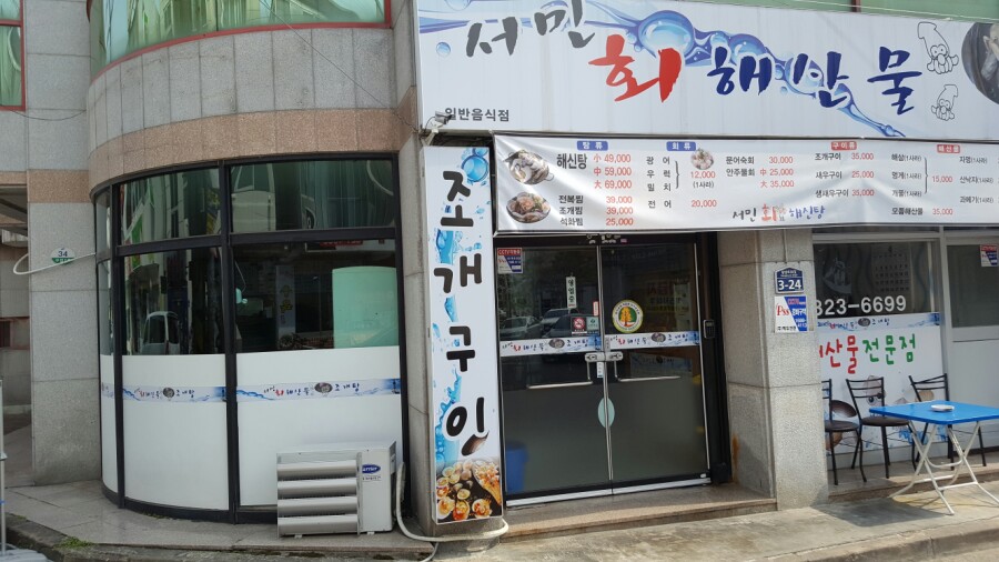 아하노래연습장 이미지
