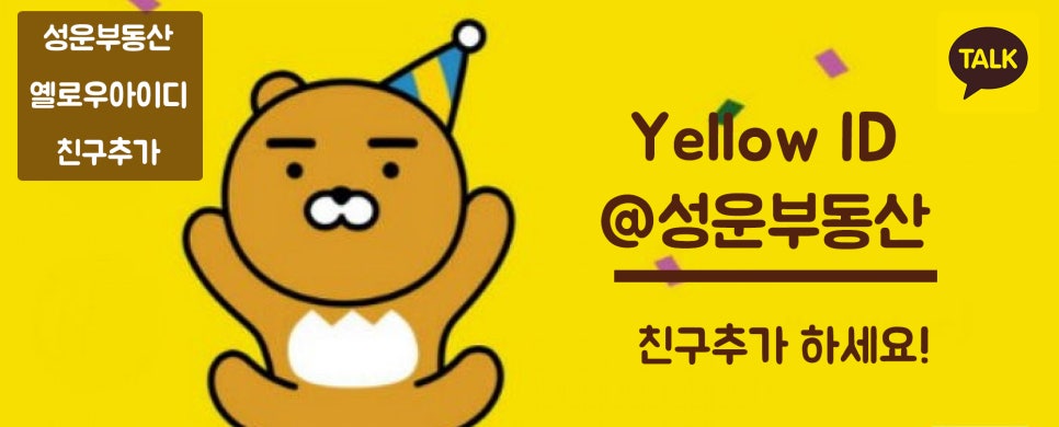 성운화원 이미지
