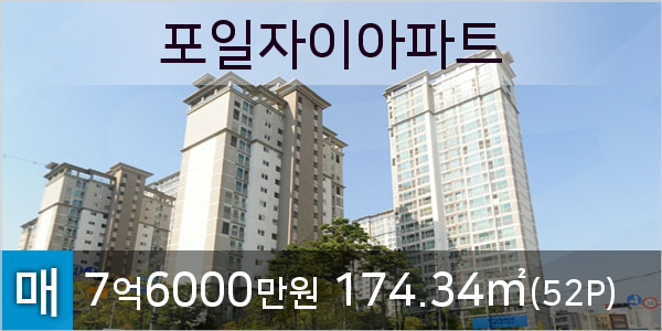 의왕농협 포일지점 이미지