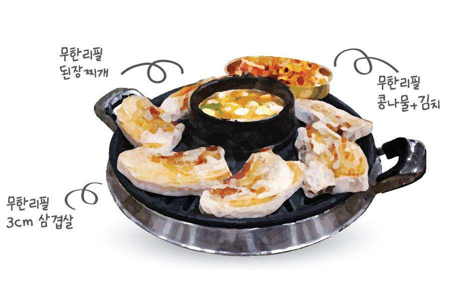 생고기카페 이미지