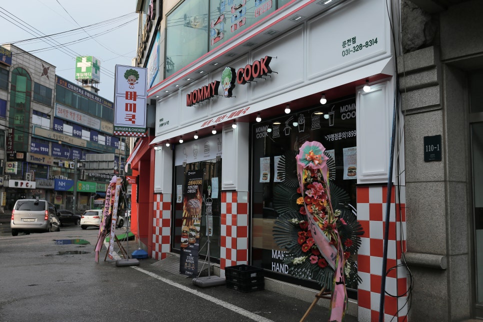 마미쿡용인 이미지