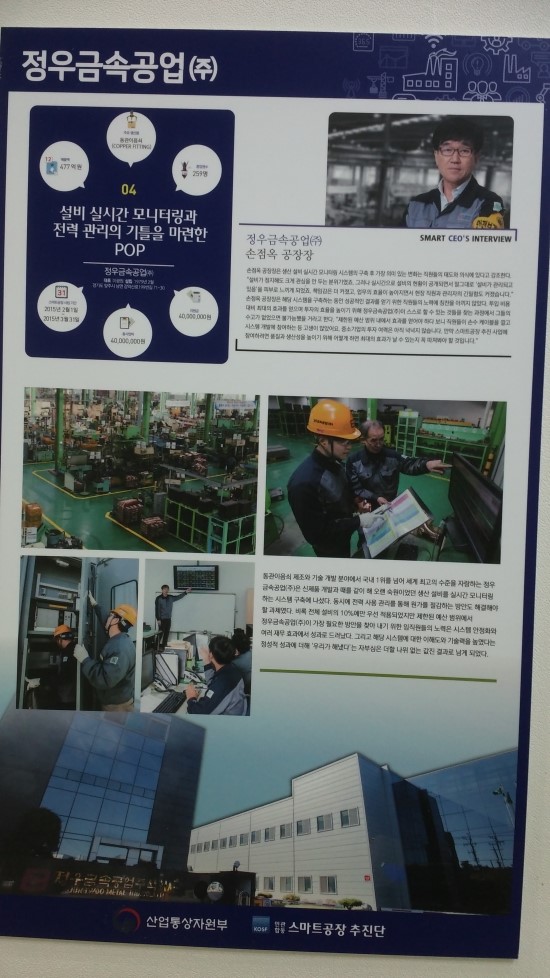 경성공업사 이미지