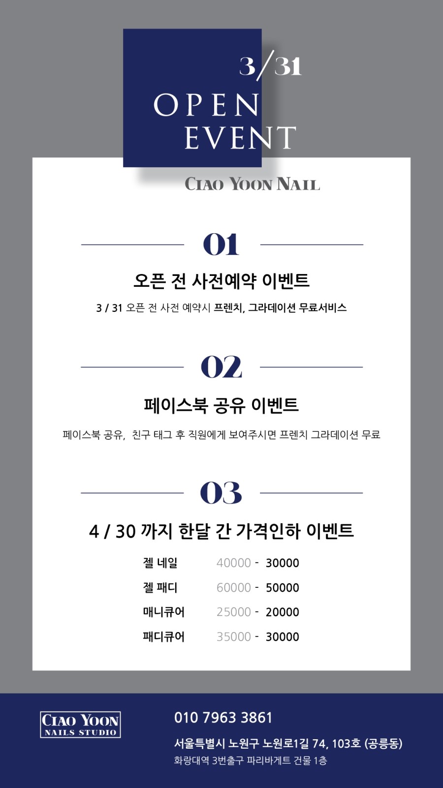 챠오윤네일 이미지